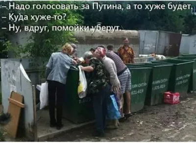 ПРИЯТНЫЕ СЮРПРИЗЫ РОССИЙСКИМ РАБАМ ОТ БРИГАДЫ ПУТИНА!