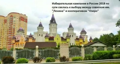 ПРИЯТНЫЕ СЮРПРИЗЫ РОССИЙСКИМ РАБАМ ОТ БРИГАДЫ ПУТИНА!