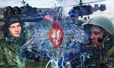 Позор или война?