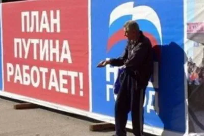 Позор или война?