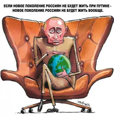 Позор или война?