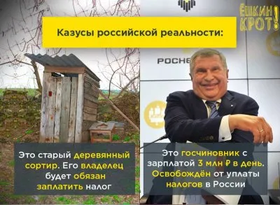 Российский Трамп, которого не любит Кремль 