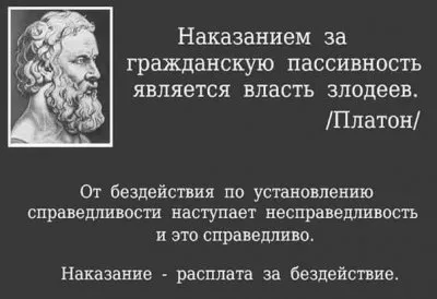 Российский Трамп, которого не любит Кремль 