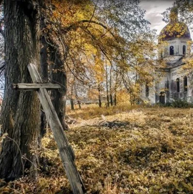 Россия и ожидание новой эпохи