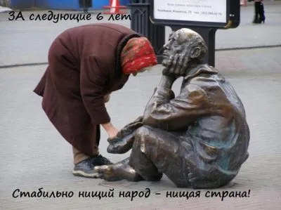 Стройка на костях. Мерзость власти в России всё больше цинична.