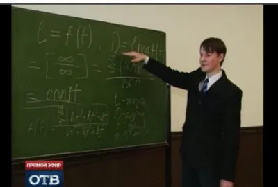 Уральский студент научно доказал существование жизни после смерти