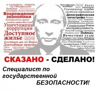 Я всё равно свалю в Европу!