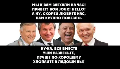 Я всё равно свалю в Европу!