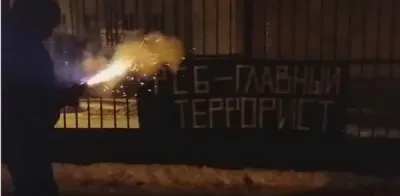 Здание ФСБ в Челябинске атаковано анархистами