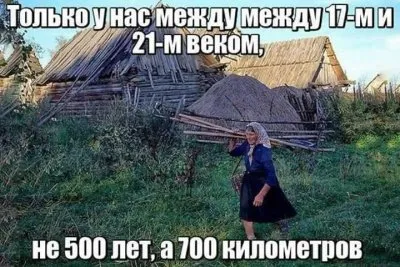 146% нам мало, а 300% ешё не предел.