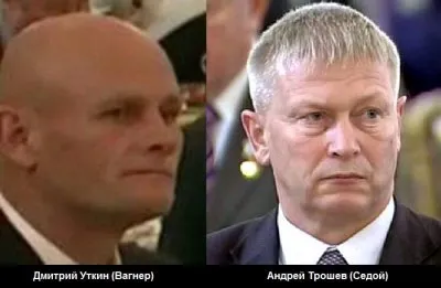 ЧВК «Вагнера» - расследование