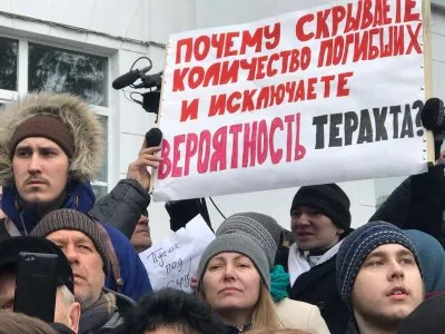 Народный митинг в Кемерово требует наказать виновных в пожаре в ТЦ «Зимняя Вишня»