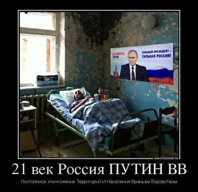 Бойкот выборов - политическая мастурбация на фантазии о будущем.