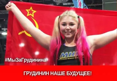 Быть или?