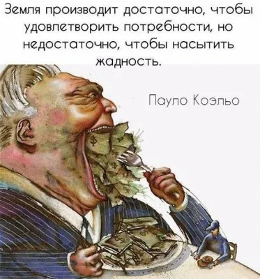 Чем заменить импортный навоз? Альтернативы нет.