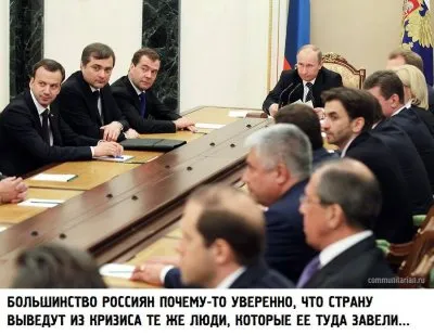 Что останется после Путина?