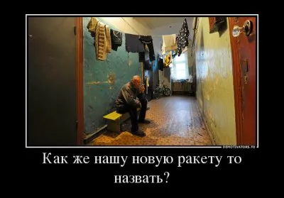 Дети умирают с диагнозом нехватка бюджетных средств!