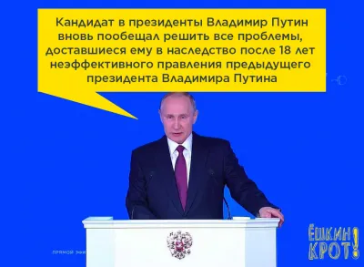 Как и зачем избавляться от социальных паразитов?