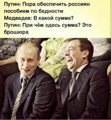 Как и зачем избавляться от социальных паразитов?