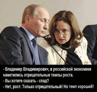 Национальный СТАБИЛИЗЕЦ