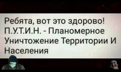 НОВОСТИ СО ДНА СВЕРХДЕРЖАВЫ! -2