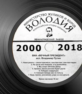 НОВОСТИ СО ДНА СВЕРХДЕРЖАВЫ! -2
