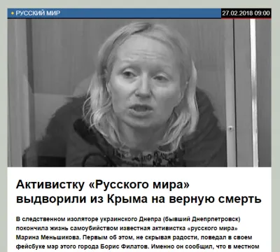 ПАутинский АД