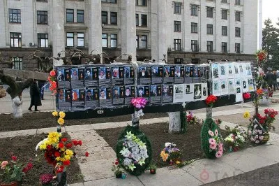 ПАутинский АД