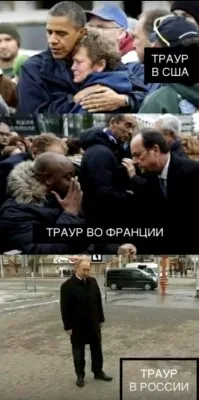 Поступила команда от власти: "Траур прекратить". Следующая вводная: "Забудьте".