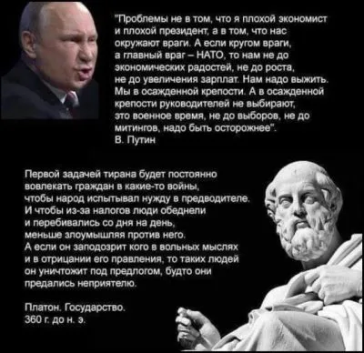 Путин активно готовится к своему свержению
