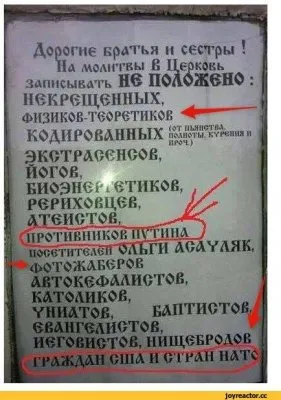 Путин активно готовится к своему свержению