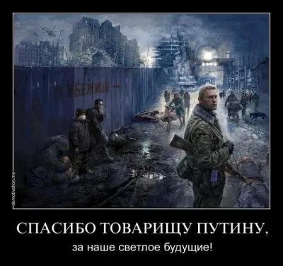 Реализация будущего в России на 76,69%.