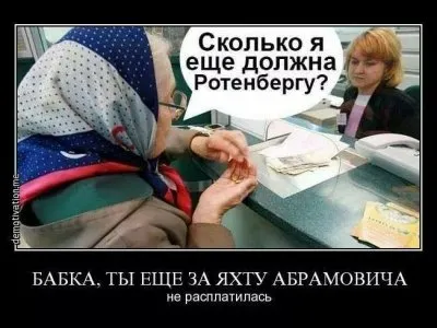 Специально для можемповторителей.