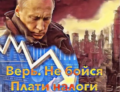 Владимир Путин собирается увеличить сразу и подоходный налог, и НДС