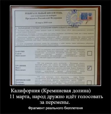 Время объединяться!