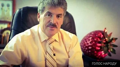 Это страна чиновников, для чиновников, во имя чиновников