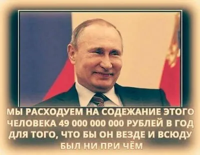 За достойное будущее - За Грудинина!