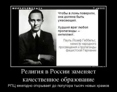 За достойное будущее - За Грудинина!