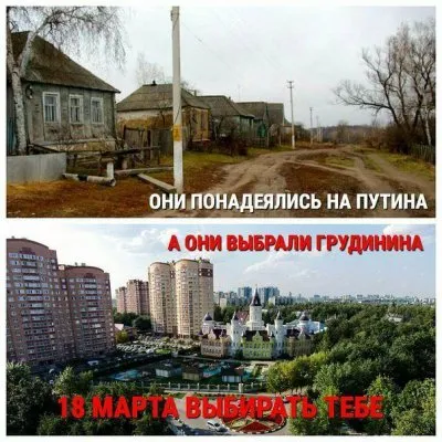 Загадка дня: Чья рука за головой Кремля?
