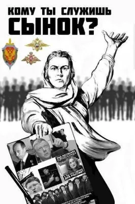 Загадка дня: Чья рука за головой Кремля?