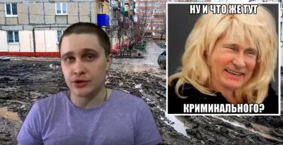 ФСБ следит за тобой