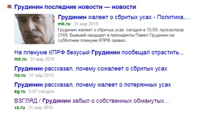 Рефлексия лохов. Мнение Барбоса.