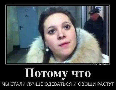 Российская деревня в фактах