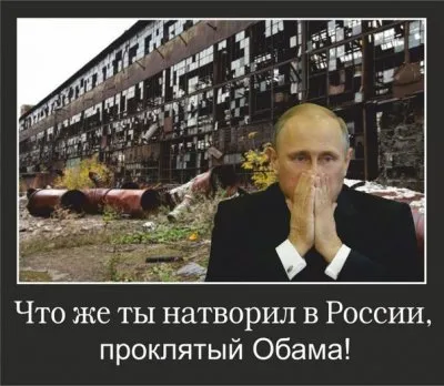Российская деревня в фактах
