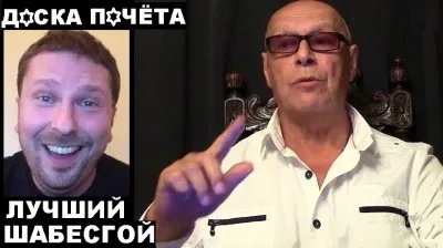 \"Шарий шарит не на шару.\" Обращение Эдуарда Ходоса к шариймыжникам.