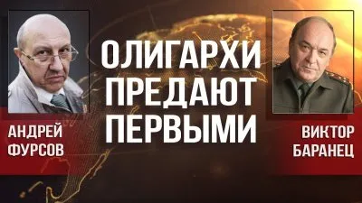 Армянские грабли и русский зевок