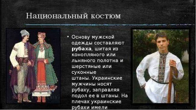 Из истории конопляной одежды начала XX века
