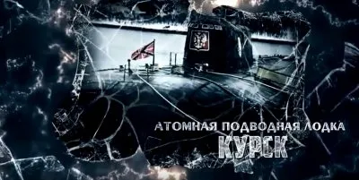 Путин это враньё, предательство и коварство