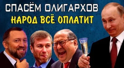 Расчеловечивание