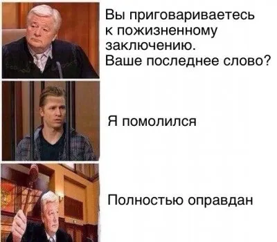 Суд отменил заочное решение о взыскании 1,2 млн рублей с активистки «Божьей воли» за порчу гравюр, потому что она ездила молиться о здравии